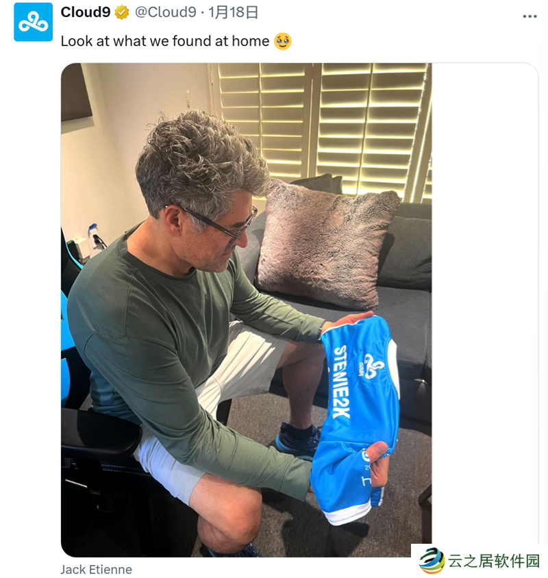 C9发布动态：翻出Stewie2K队服